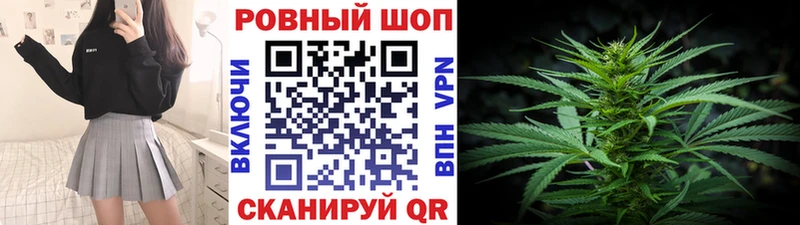 Где купить наркотики Невинномысск ГАШИШ  Кокаин  Меф 