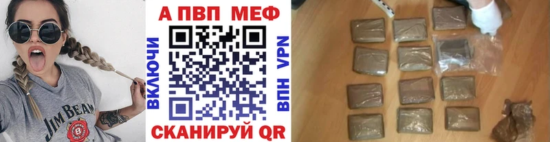 где продают наркотики  Невинномысск  APVP крисы CK 