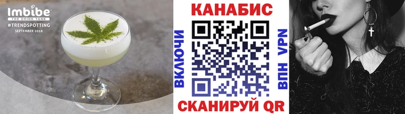 Еда ТГК марихуана  кракен ТОР  Невинномысск 