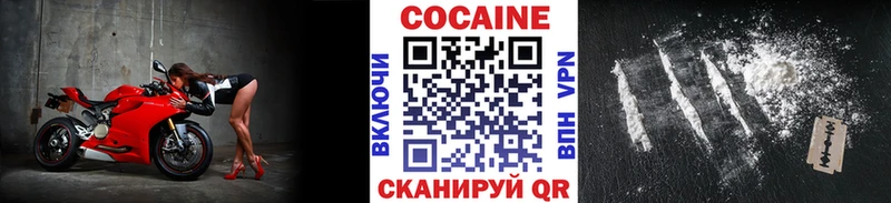 COCAIN Колумбийский Невинномысск