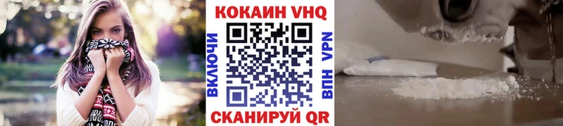 блэк спрут как войти  Невинномысск  Cocaine Эквадор  магазин продажи наркотиков 