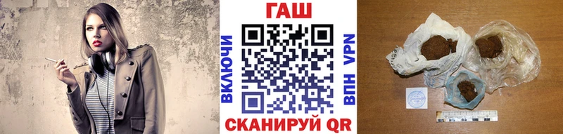 ГАШИШ убойный  Невинномысск 
