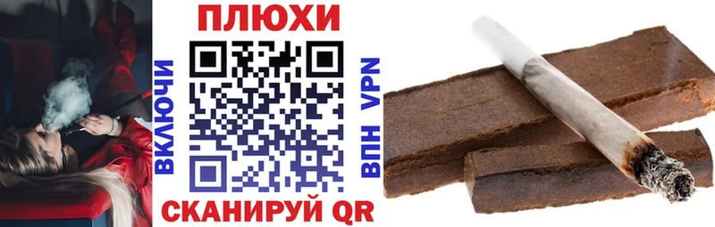 Гашиш Cannabis Невинномысск