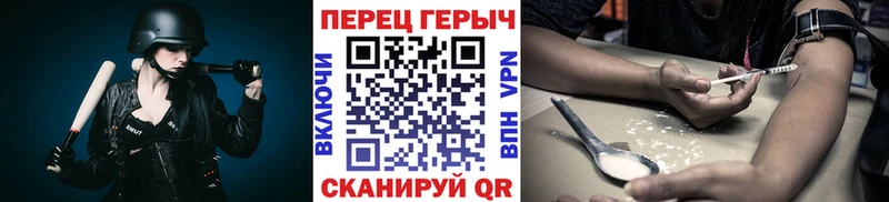 где найти наркотики  Невинномысск  ГЕРОИН афганец 