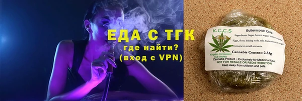 бутират Дмитровск
