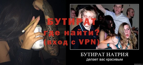 стафф Дмитров