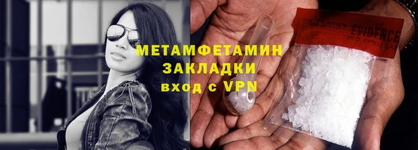 бутират Дмитровск