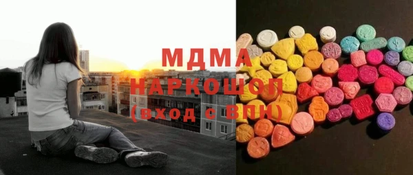 бутират Дмитровск