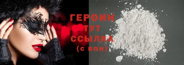 стафф Дмитров