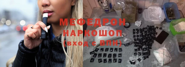 мескалин Дмитриев