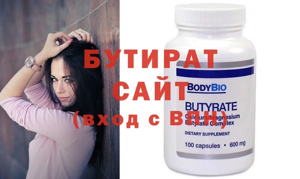 стафф Дмитров