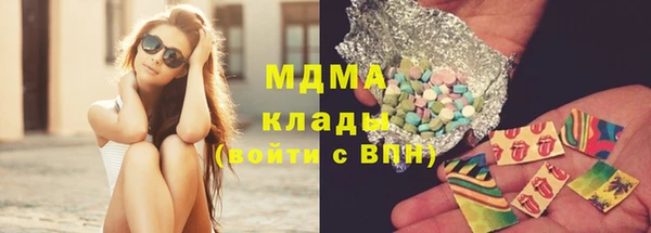 бутират Дмитровск
