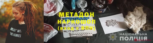мескалин Дмитриев
