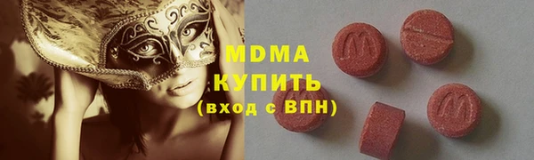 стафф Дмитров