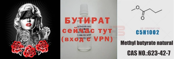 мескалин Дмитриев