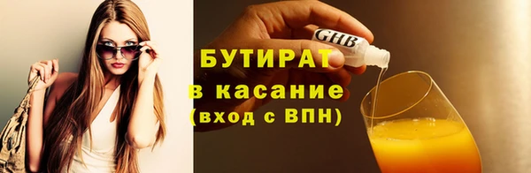 стафф Дмитров