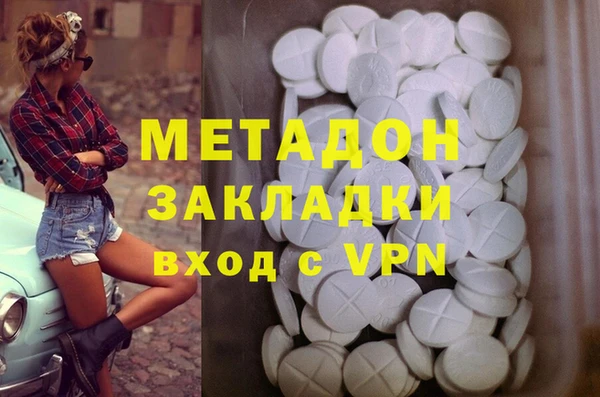 стафф Дмитров