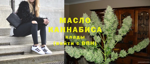 бутират Дмитровск