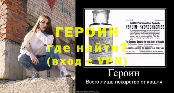 стафф Дмитров