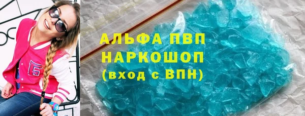 мескалин Дмитриев