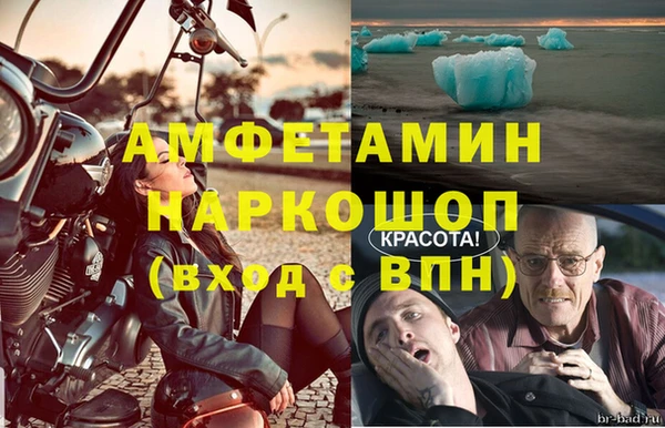 стафф Дмитров