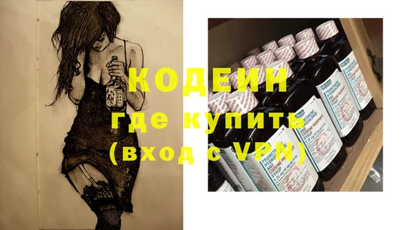 стафф Дмитров