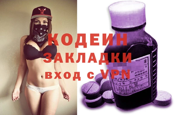 бутират Дмитровск