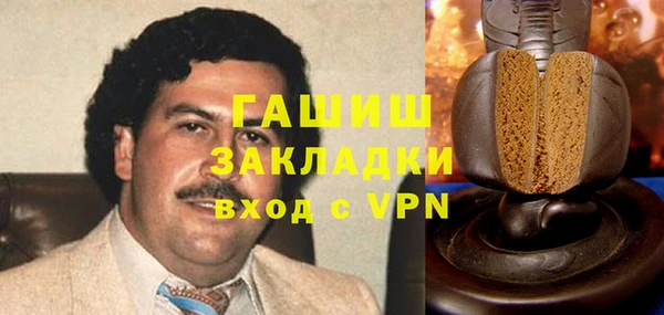 стафф Дмитров
