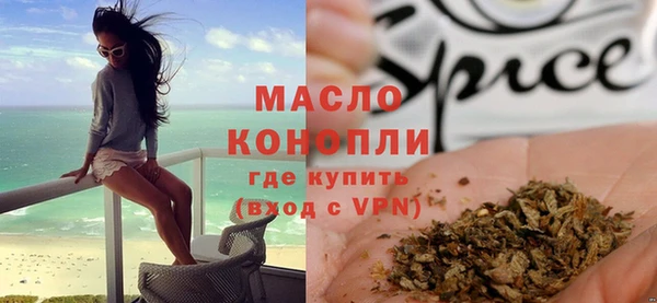 бутират Дмитровск
