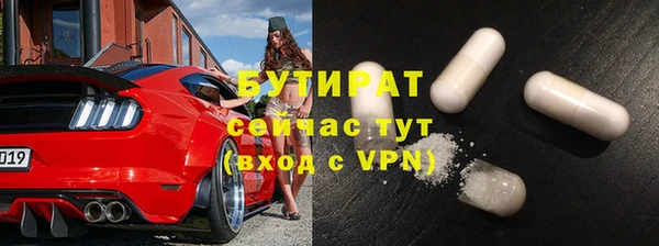 стафф Дмитров