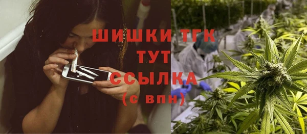 бутират Дмитровск