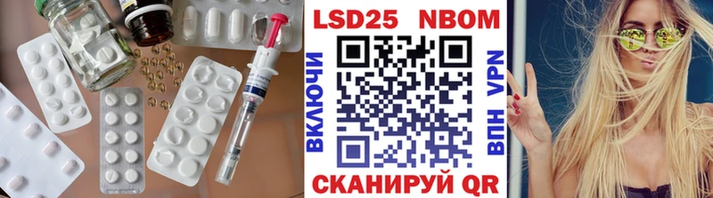 OMG зеркало  Невинномысск  LSD-25 экстази ecstasy 