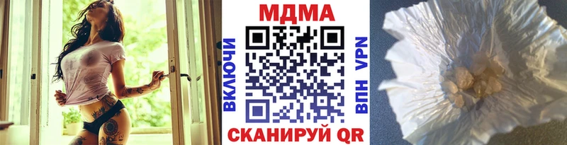 MDMA молли  Невинномысск 