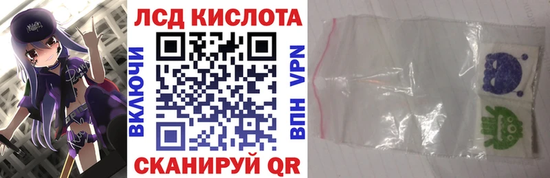 продажа наркотиков  mega   Марки N-bome 1,8мг  Невинномысск 