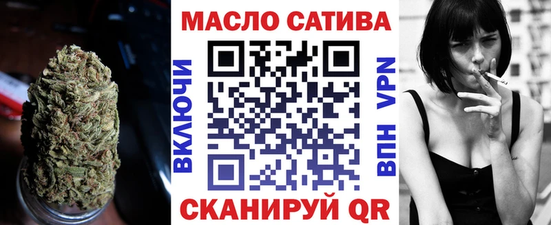 KRAKEN как войти  Невинномысск  Дистиллят ТГК THC oil  купить  
