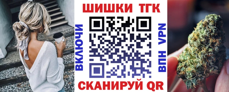 МАРИХУАНА OG Kush  цены   Невинномысск 